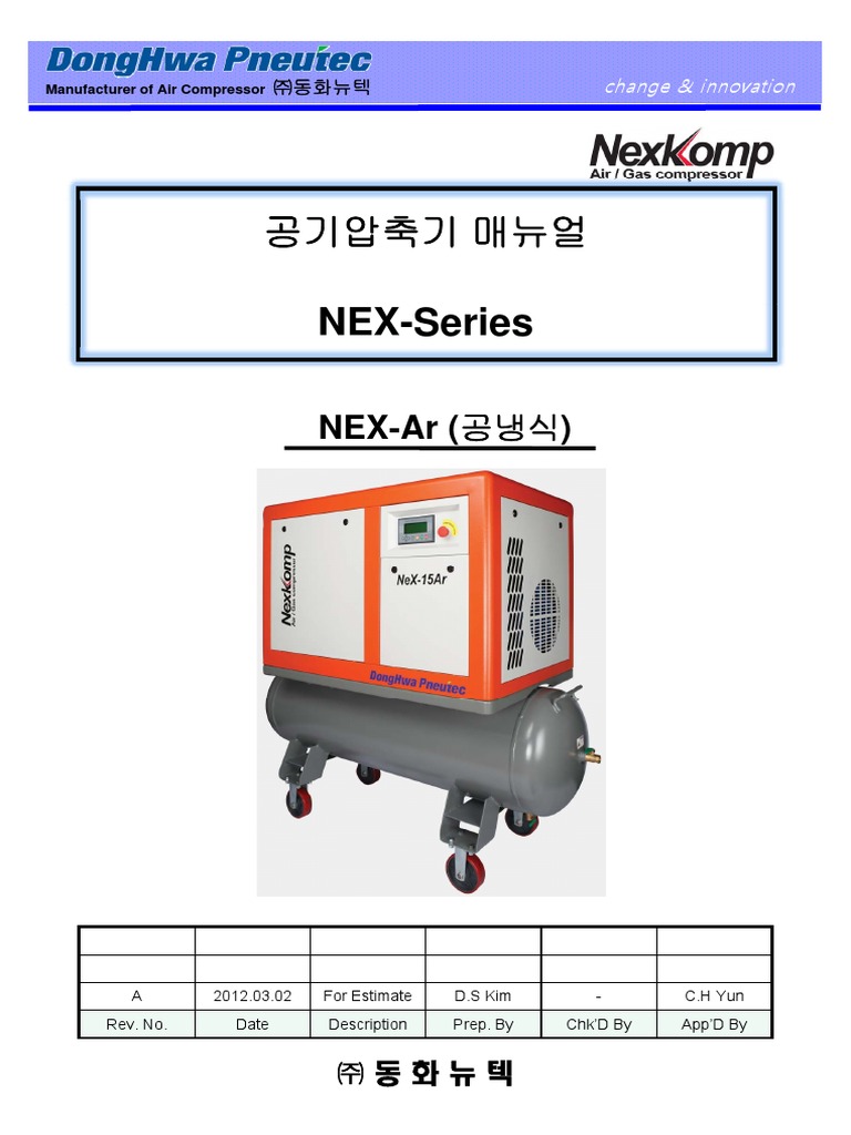 Nex15 Ar Air Compressor Manual PDF