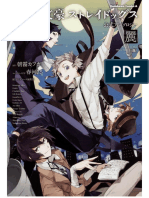 BSD - Anthology #1 Rei 