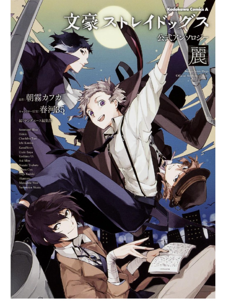 Bungo Stray Dogs Official Anthology | PDF