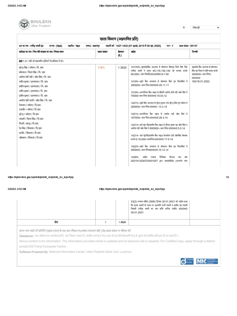 DG DD | PDF
