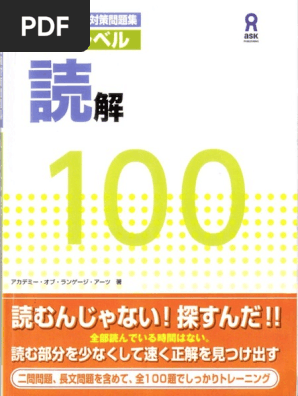 護衛募集員　日本語FOIL ② 護衛募集員/Recruiter of the Guard》[PWシンボル付き再版] 白R