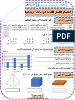 Math 2ap23 3trim1