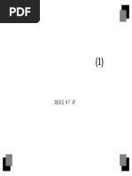 ［絶版］演習形式で学ぶリー群・リー環 臨時別冊・数理科 1-AA-3886 81GJAZOrGwL._AC_UL210_SR210,