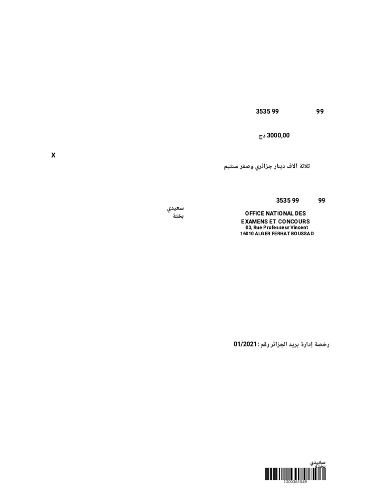Https Bac Onec.dz Top PDF