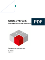 CDSv3.5 CmpOwenPrintScreen v2.0