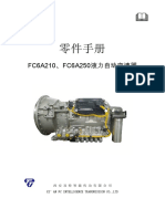 FC6A210 250系列变速器零件手册20190823