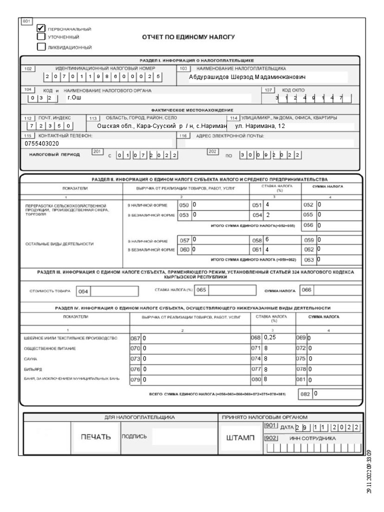 Get Pdf Free