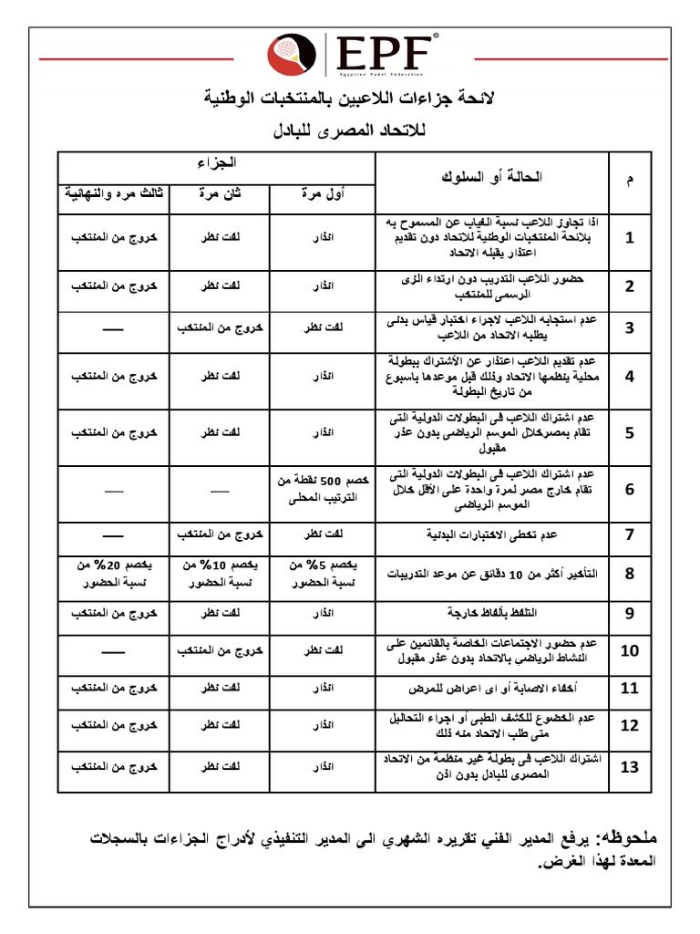 1-pdf