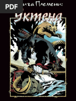 Бразилиялық жопа