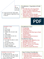 RAS Ecology (Environment - Part-14) 16 08 2021 PDF