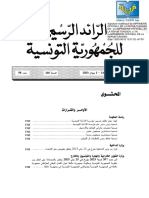 Journal Arabe 0582023