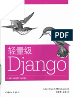 轻量级Django ，Julia Elman ，P218 ，2016.10