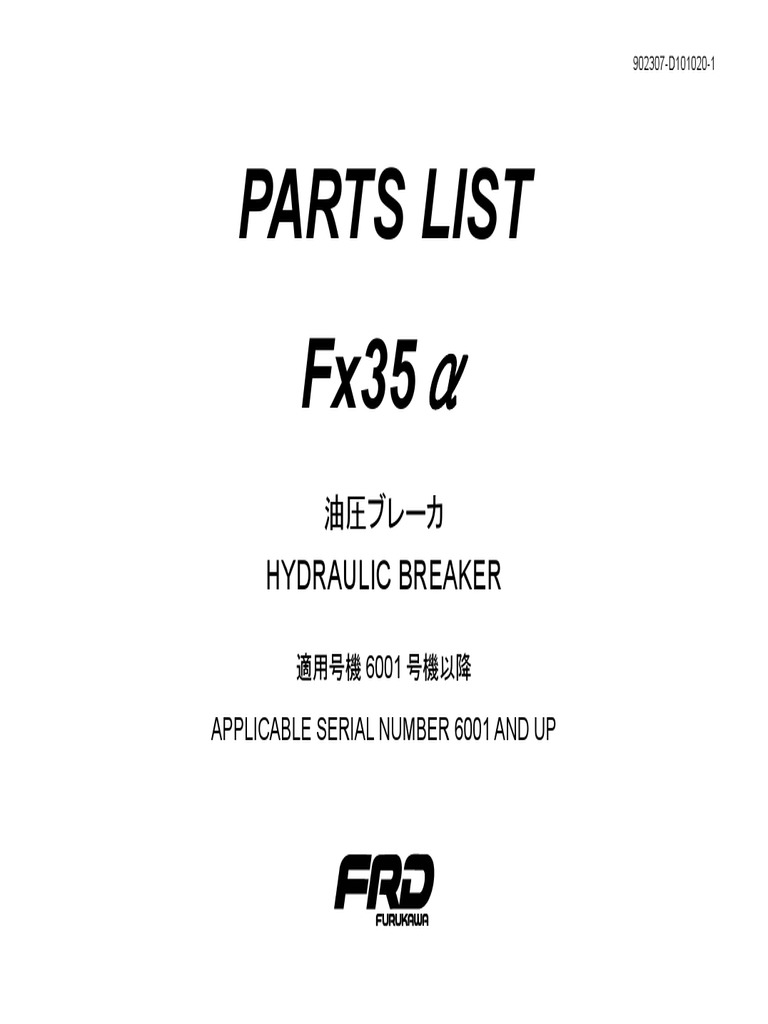 류ページ Amazon | 角度調整可能 35Φ 35mm 35パイ セパレートハンドル LOW