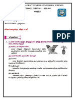 10th NIGALKALAI NOTES