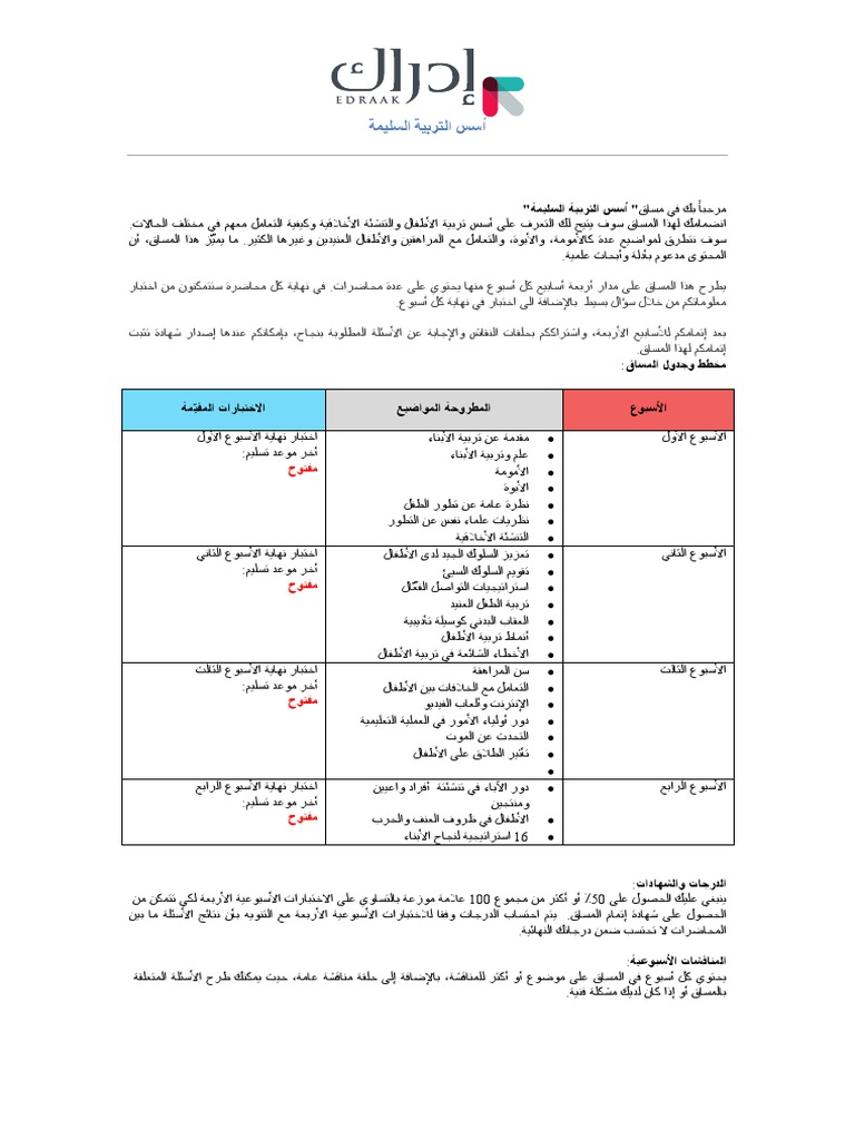 Calendar ParentingSP PDF