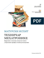 Приручник Матурски 2020 - 1678712343