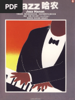 Lamp Songbook 2003-2007 | PDF