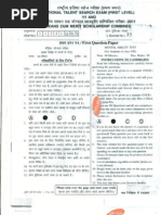 Download NTSE 2011 Uttaranchal MAT Question Paper by Aryan Classes SN65053483 doc pdf