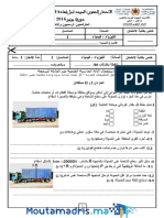 Examens Regional 4eme Marrakech Safi PC 2016