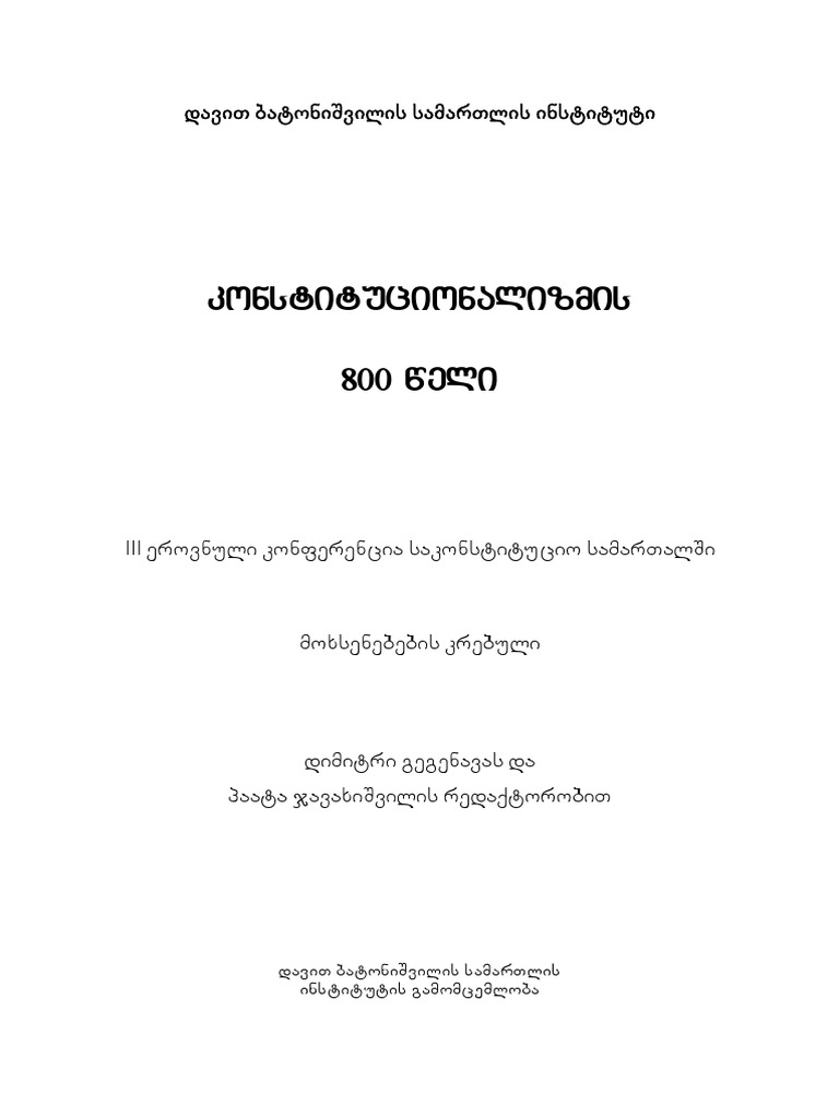 Magna Carta Libertatum | PDF