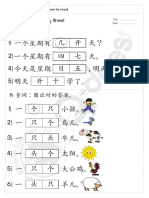 Activity Sheet A) : Mandarin 6.13