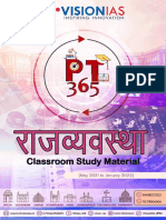 3e1fe PT 365 Polity and Constitution Hindi 2022