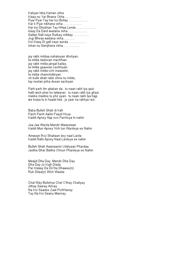 Bulley Shah | PDF | Religion \u0026 Spirituality, image size:768x1024