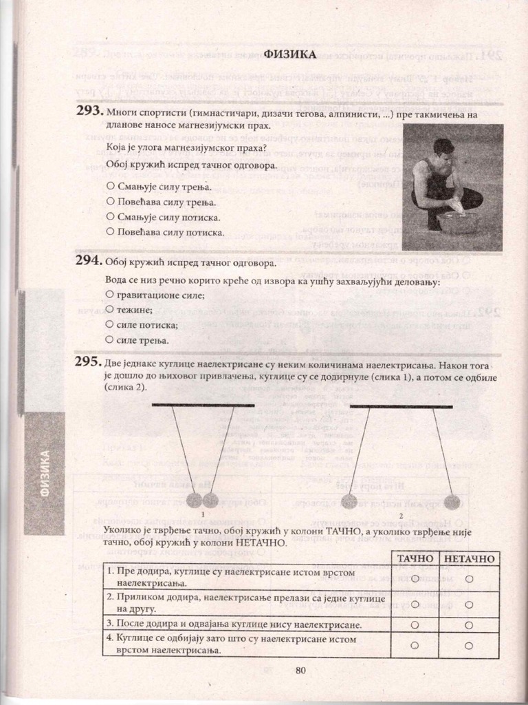 Fizika 1 | PDF