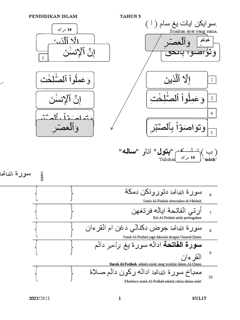 Pendidikan Islam Tahun 3 Soalan Dan Jawapan Pdf
