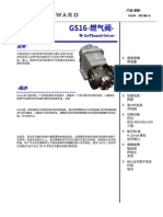 GS16 Gas Valve.en.zh-CN