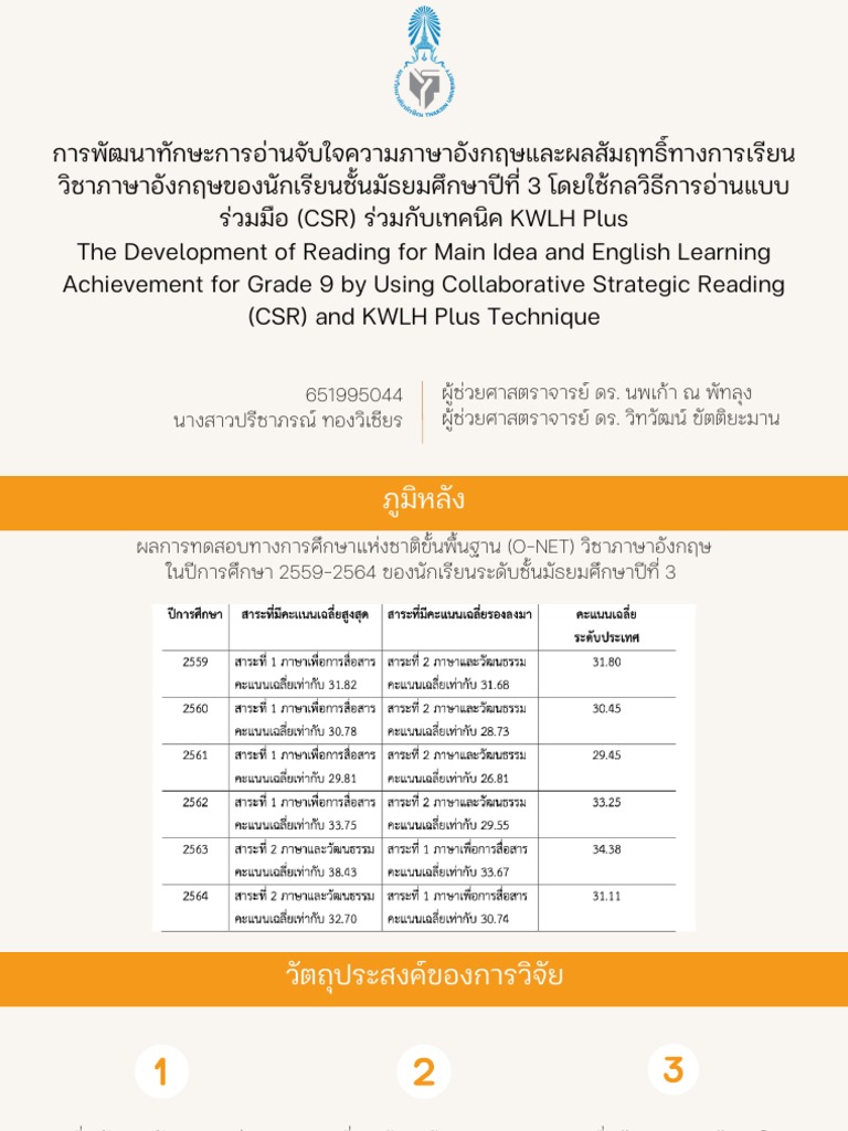 WHAT IS RESEARCH PROPOSAL PDF visual data 2