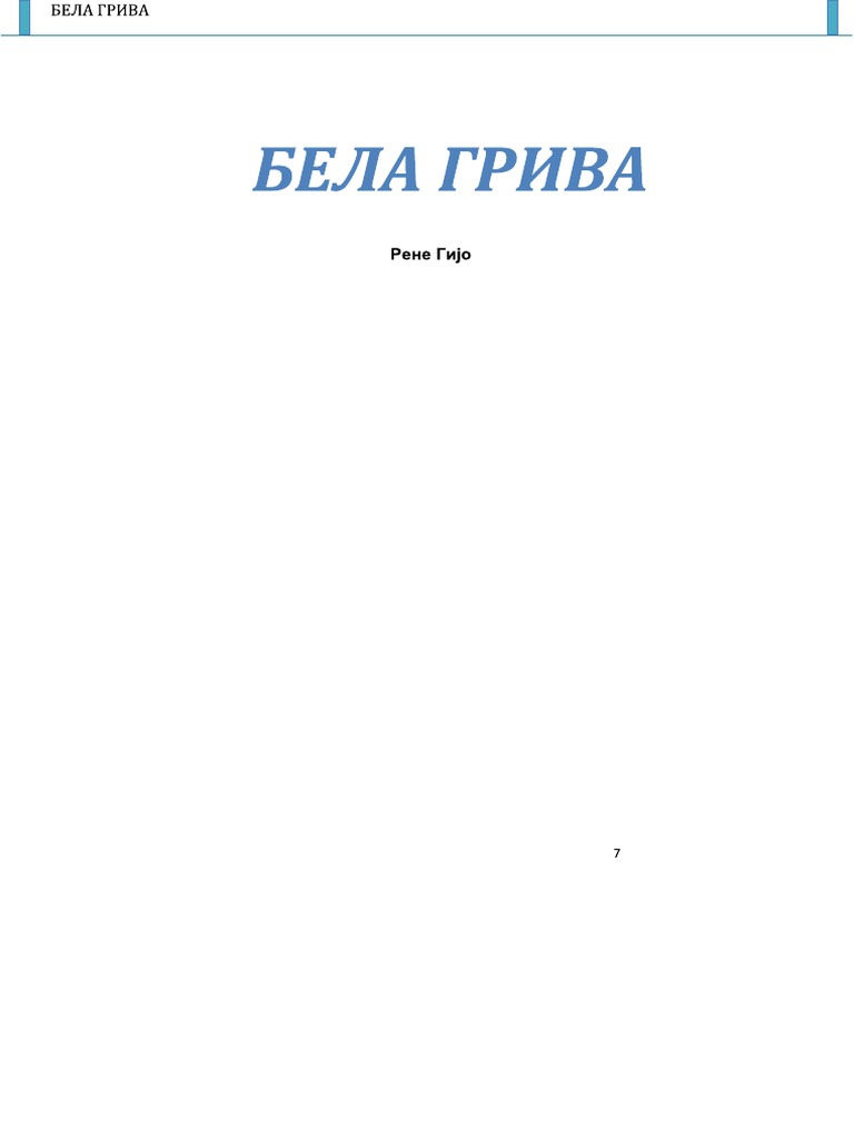 Bela Griva | PDF
