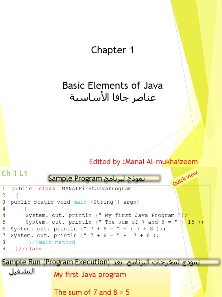 Java CHAPTER - 1 - April 2022 - Edited by Manal Almukhaizeem - Yellow | PDF