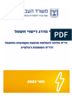 קובץ RIA