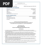 CODAP Division 2 | PDF