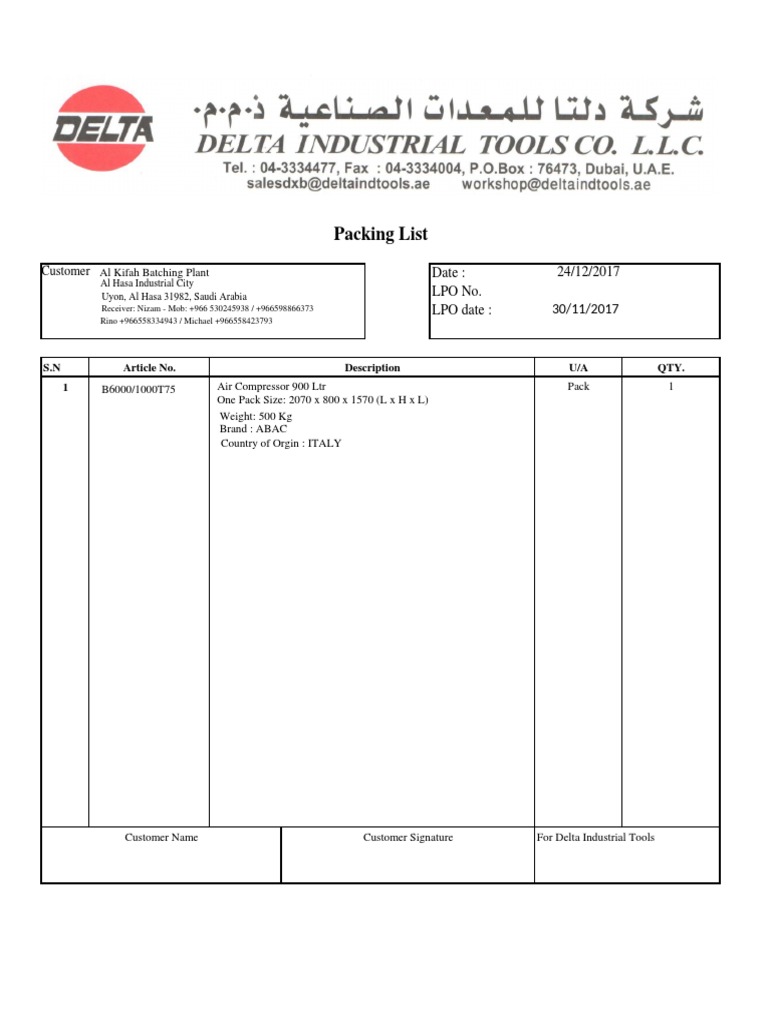 Packing ListAl Kifah PDF