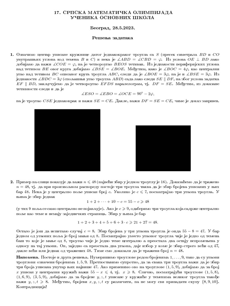 JSMO 2023 Resenja | PDF
