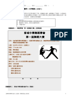 PDF Document 6ec7ab3e5ce7 1
