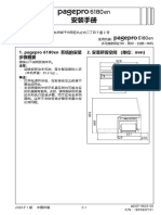 1. pagepro 6180en 系统的安装 步骤概要 2. 安装所需空间 （单位：mm）