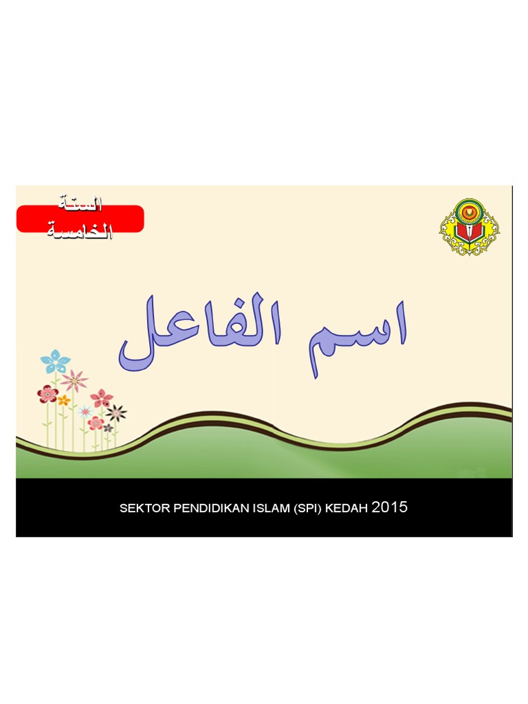 Isim Fail dalam Pendidikan Islam | PDF
