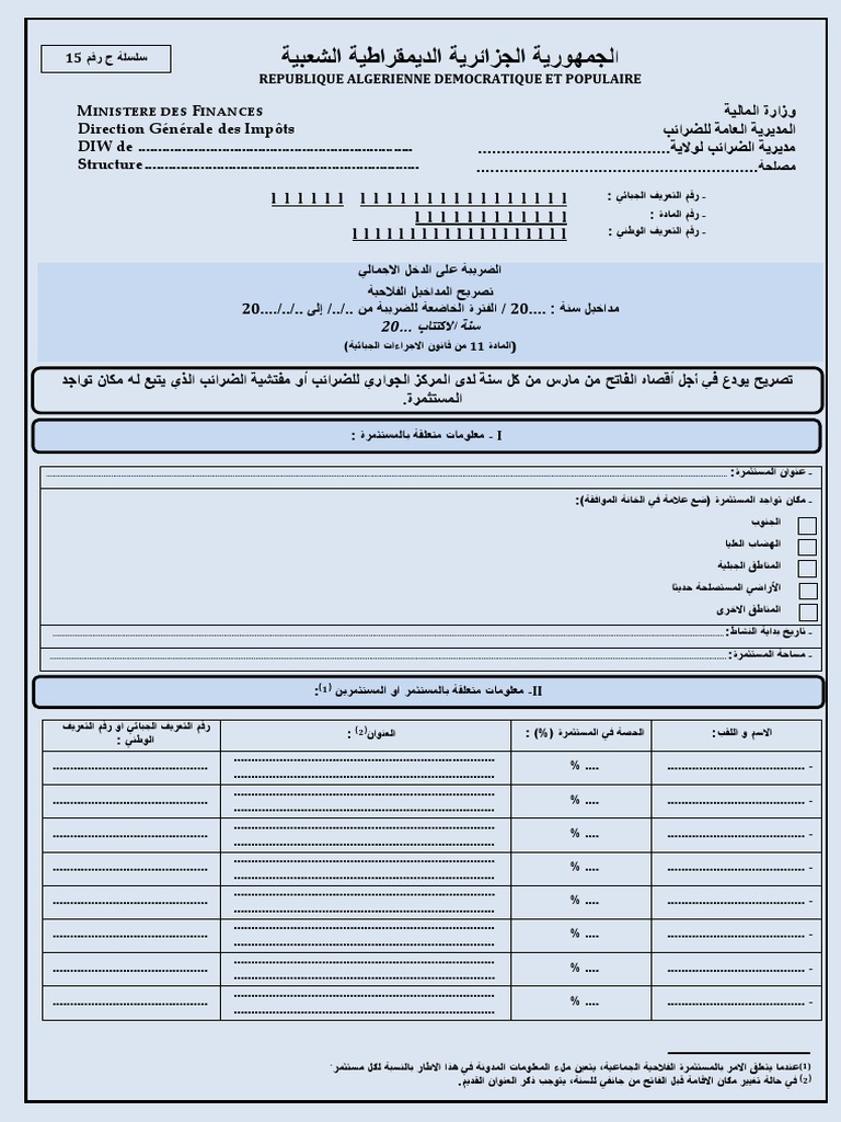 G15 IRG Revenus Agricoles Ar | PDF