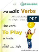 Arabic Verbs - To Play