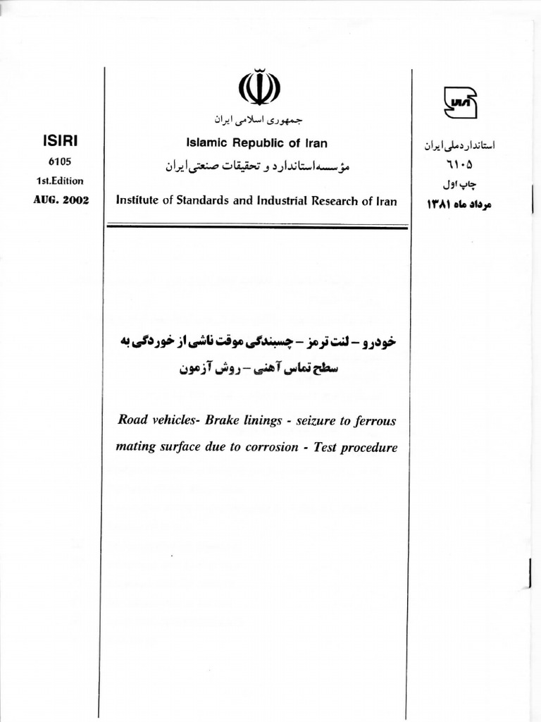 6105 | PDF