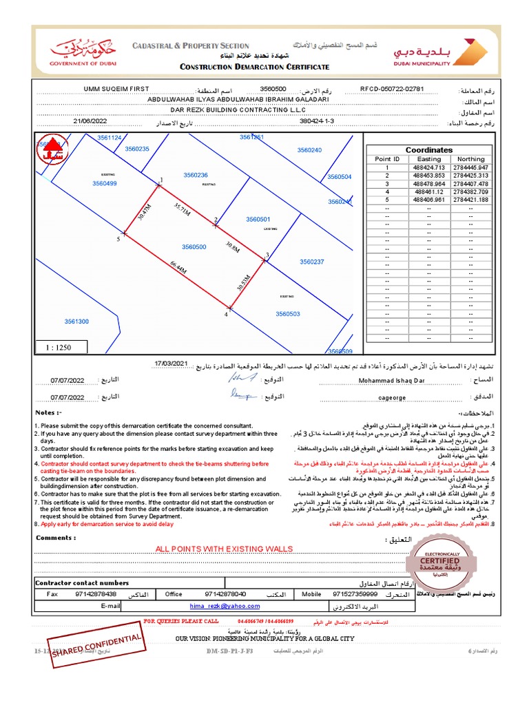 Demarcation Certificate | PDF