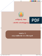 Syllabus - Index - Annual - STD - 11 - TM - Indd 1 08/08/2022 17:56:39