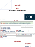 Mysql Lesson 6