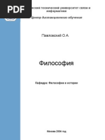 Download  by Aleksander Zakharov SN65099372 doc pdf
