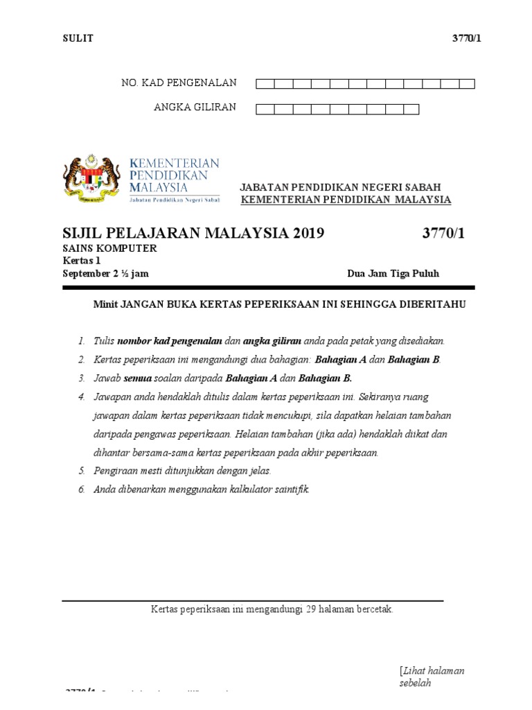 SPM Computer Science Exam Paper 2019 | PDF