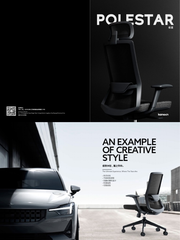 Polestar PDF