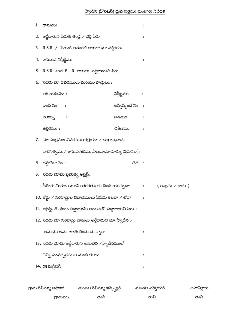 possession-certificate-pdf